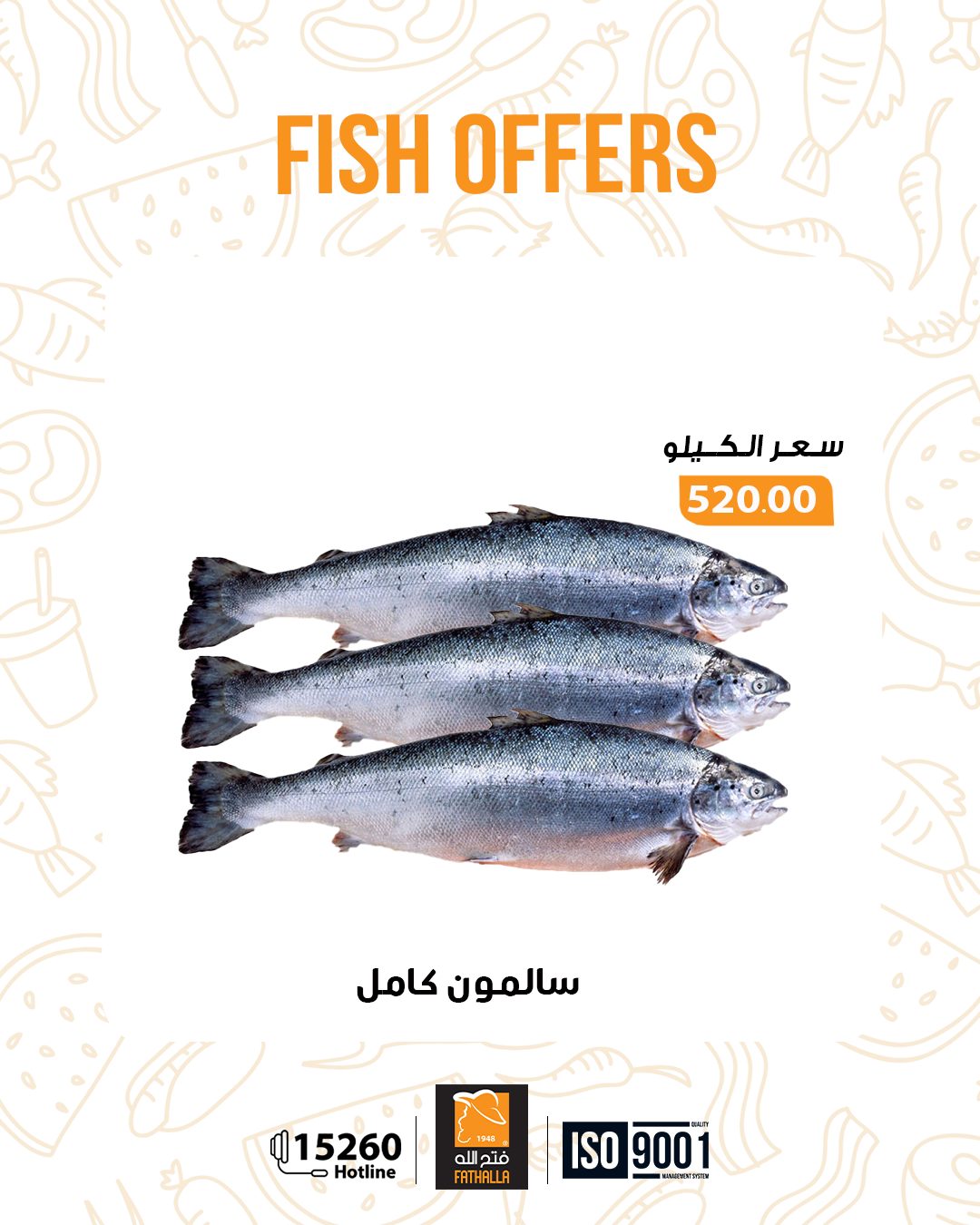 fathalla offers from 29dec to 7jan 2026 عروض فتح الله من 29 ديسمبر حتى 7 يناير 2026 صفحة رقم 6